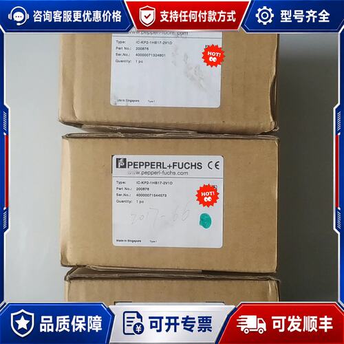 议价P+F 倍加福 控制器 IC-KP2-1HB17-2V1D可维修