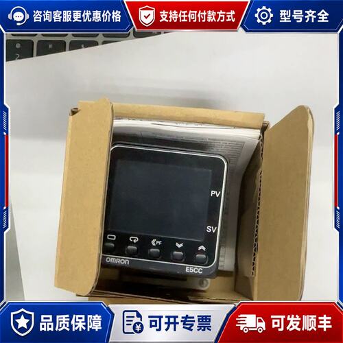 议价E5CC-QX3ASM-003温控器 E5DC-QX2A可维修