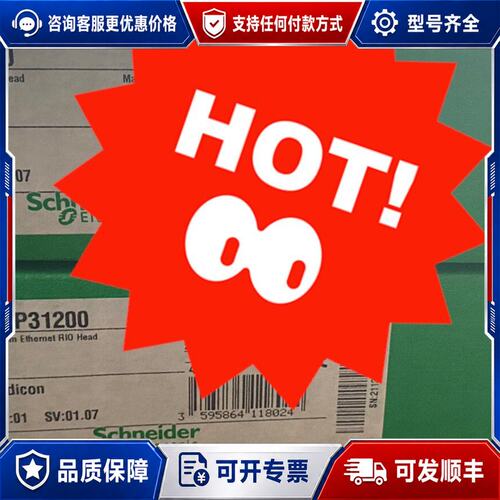 议价140CRP31200 140CPU67160 140CPU可维修