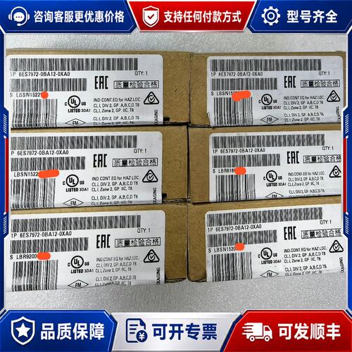 议价6ES7 972-0BA12-0XA0 西门子 保证质可维修