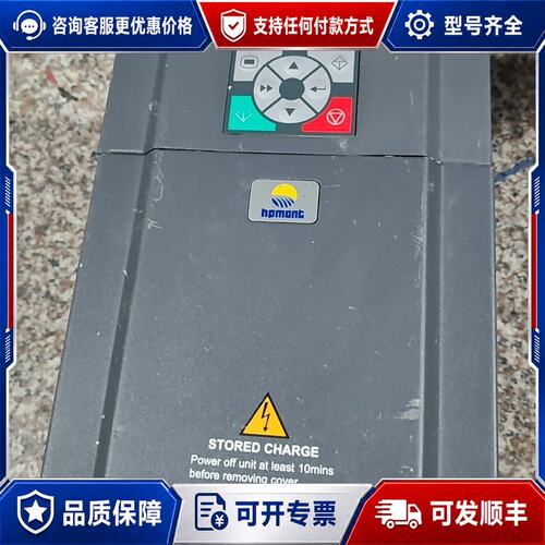 议价海普蒙特HD3N-4T015G-TD01可维修