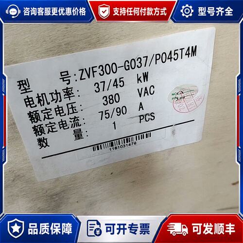 议价ZVF300-G037/P045T4M37/45KW可维修