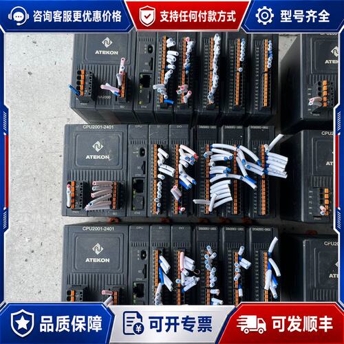 议价南大傲拓科技 CPU2001-2401 带模块可维修