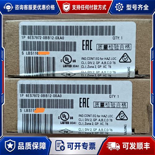 议价6ES7 972-0BB12-0XA0 西门子DP 数据总线可维修