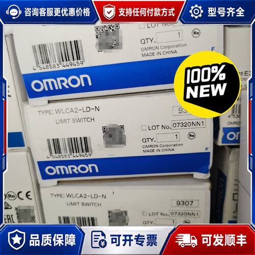议价WLCA2-LD-N 未税150 含税165可维修