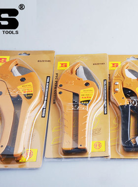 波斯工具 PVC管子割刀PPR剪刀铝塑管剪水管安装42mmBS-E313CZ正品