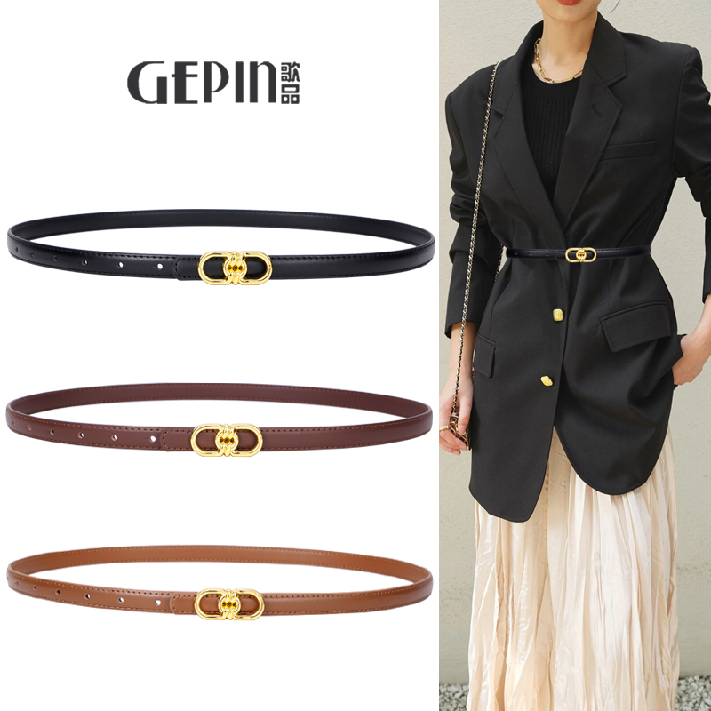歌品女士真皮百搭细腰带