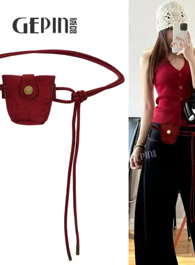 红色麂皮绒面腰包腰绳流苏装饰腰带女配连衣裙子牛仔裤复古小皮带