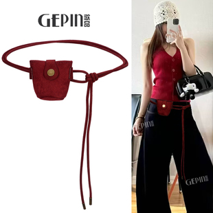 红色麂皮绒面腰包腰绳流苏装饰腰带女配连衣裙子牛仔裤复古小皮带