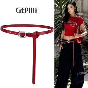 真皮红色细腰带配饰女复古百搭配牛仔裤装饰连衣裙子高级感小皮带