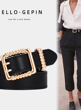 女士皮带真皮时尚百搭牛仔裤w休闲 裤腰带女黑色装饰西装配洋