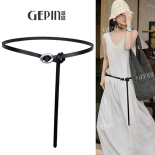 银扣黑色真皮打结细腰带女款装饰配连衣裙子复古百搭夏季皮带配饰