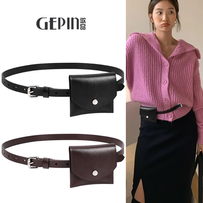 真皮小腰包腰带女配饰装饰配连衣裙子毛衣西装小众设计高级感皮带,服饰配件/皮带/帽子/围巾,腰带/皮带/腰链,淘宝优惠券,粉丝福利购,淘宝优惠卷