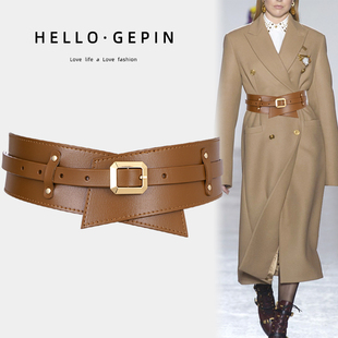 毛衣宽腰带女士真皮装 外套腰封束腰 饰配大衣连衣裙子收腰百搭西装