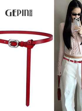 复古红色打结细腰带女装饰配牛仔裤配连衣裙子配饰2025新款小皮带