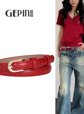 细皮带女款复古红色真皮配牛仔裤腰带配饰小众设计感2025新款裤带