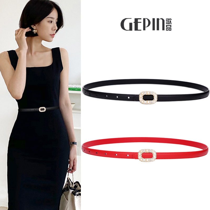 歌品女士真皮优雅细腰带