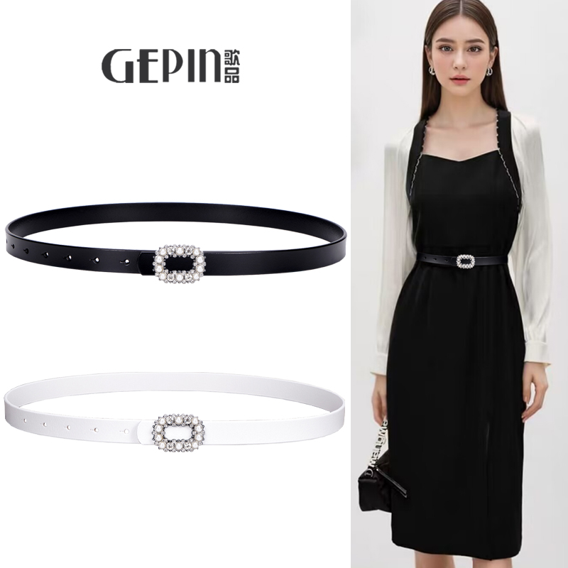 歌品女士真皮百搭水钻细腰带