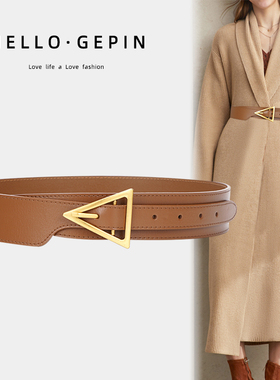 腰封女真皮装饰毛衣西装大衣ins潮配连衣裙子收腰宽腰带外搭皮带