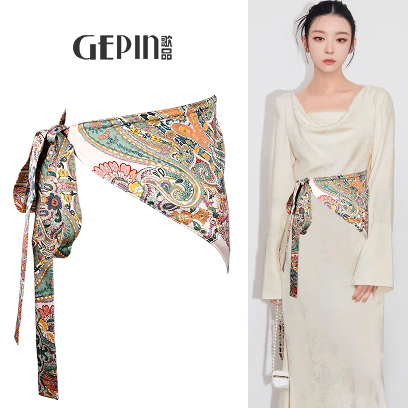 歌品女士布料百搭三角巾腰带