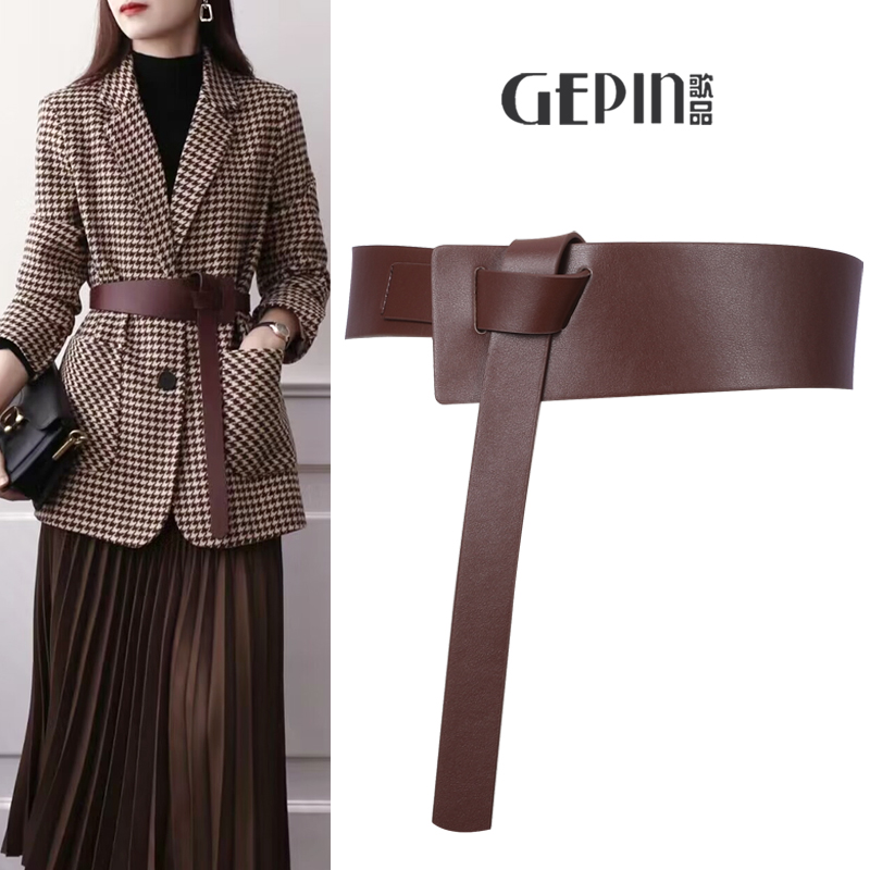 歌品女士真皮百搭宽腰带