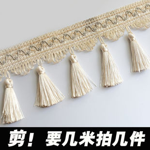 窗帘辅料配件欧式水晶花边珠子高档窗帘装饰流苏吊穗成品带底边穗