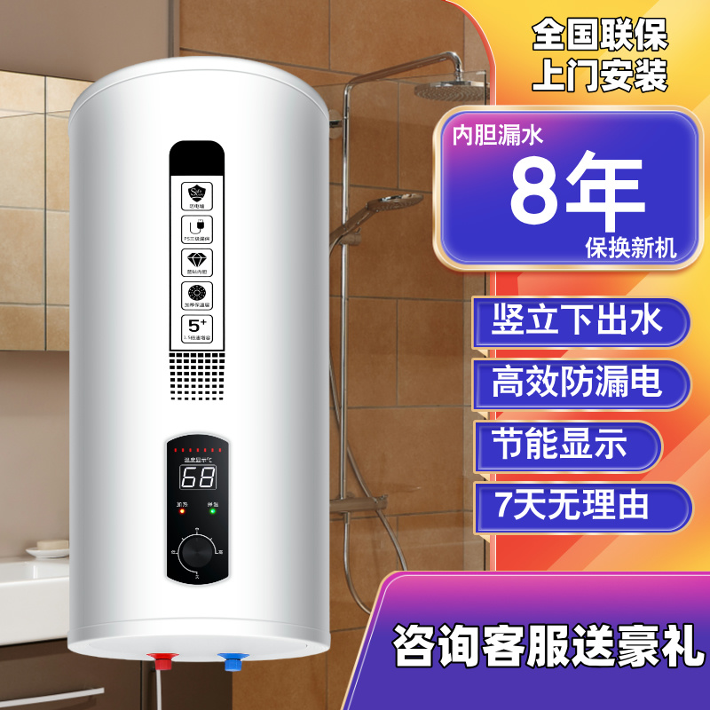 竖式下出水电热水器橱柜安装