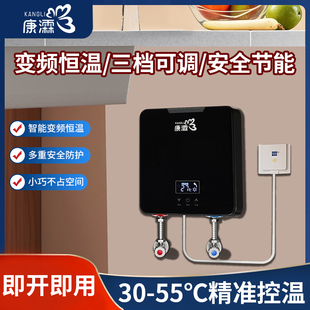节能洗菜洗碗超低水压使用速热台下宝 家用小厨宝热水器小型即热式