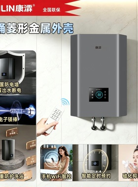 一级能效电热水器家用竖立扁桶菱形电子镁棒3200W智能WIFI控制
