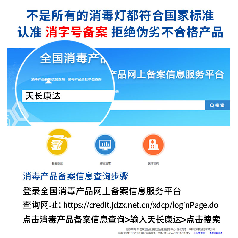 大功率移动式紫外线消毒灯家用灭菌灯UV灯泡臭氧杀菌石英灯管