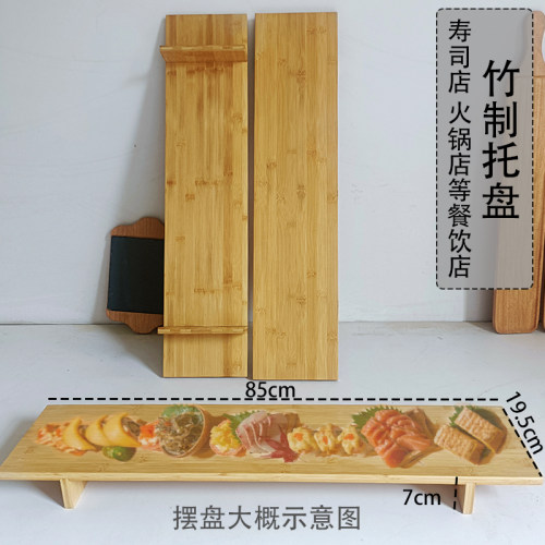 木盘竹制餐饮长方日式可定制寿司