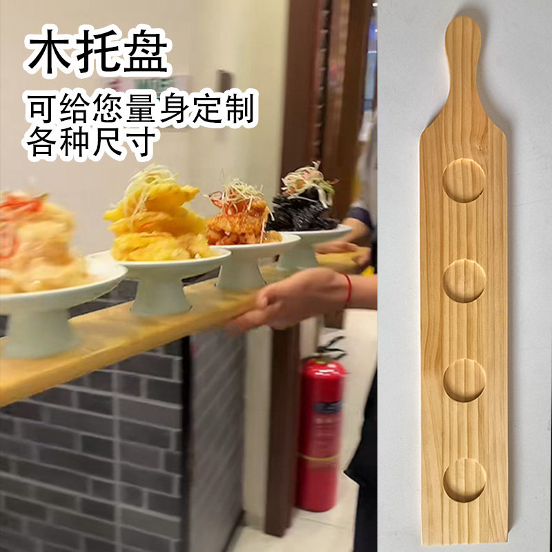 锅包肉盘子高脚餐具展示盘杯托创意菜品套餐木托盘各种意境菜盘