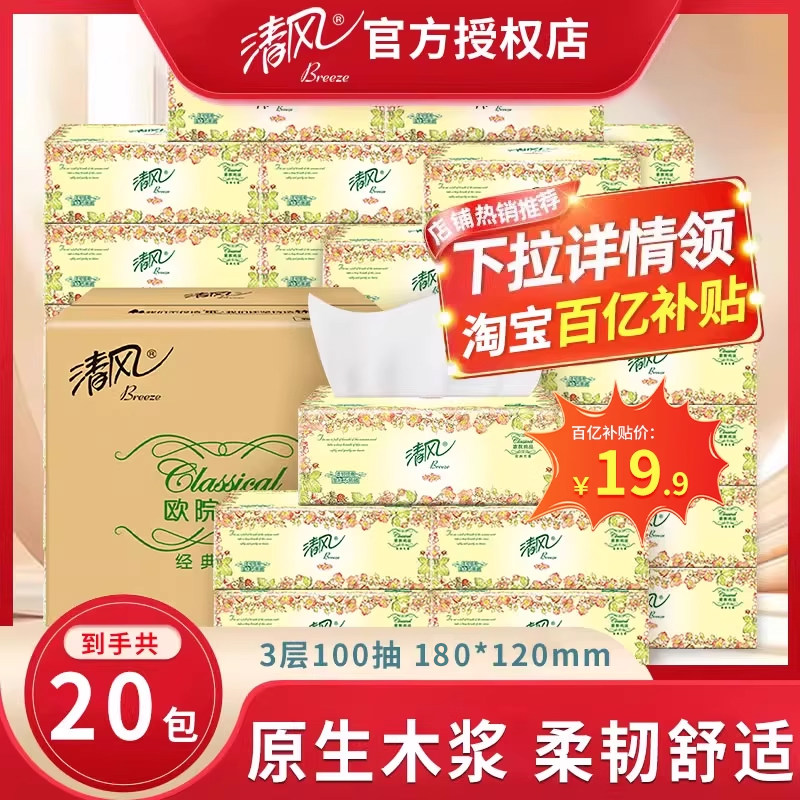 ���ŷԺ��ֽ3��100��������ֽ�ͽ�ֽ����ֽ����ʵ��װֽ��ֽ��