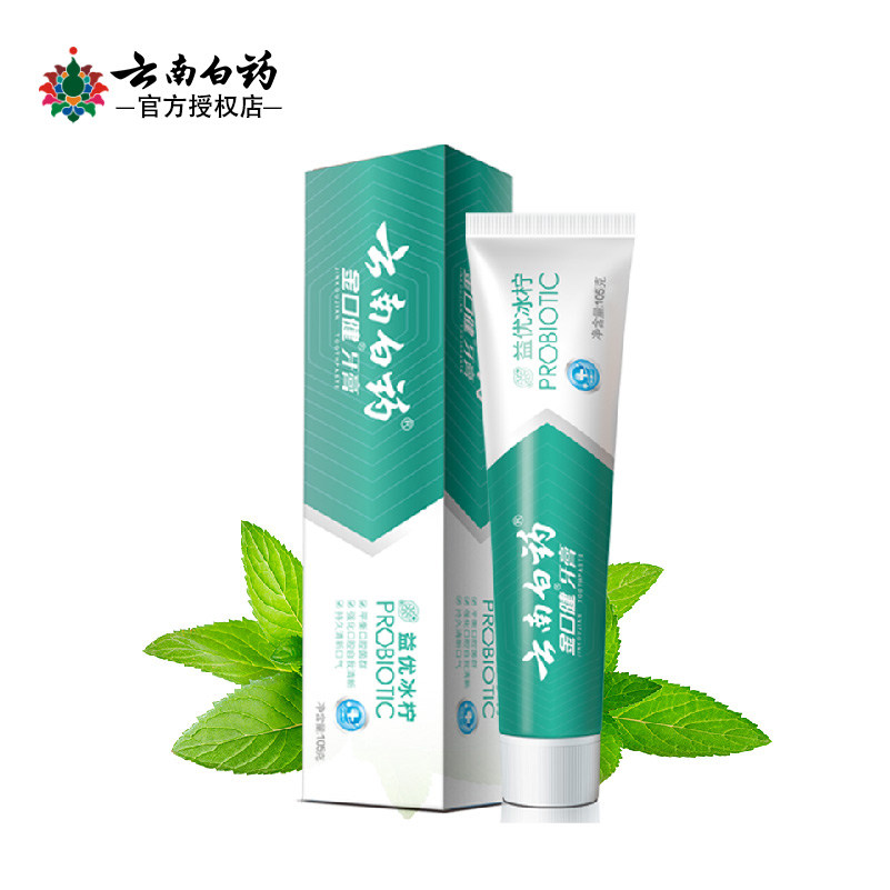 云南白药新品益生菌牙膏 益优清新激爽薄荷香型 清新口气105g1支|ruв категории туалетные чище/санитарно - гигиенических салфеток/бумага/Ароматерапия, шампунь/человек чистой, полости рта, зубная паста - от Buy2taobao.com для оказания профессиональной услуги покупки агента Taobao