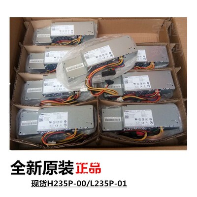 全新电源RM112戴尔H235P-00