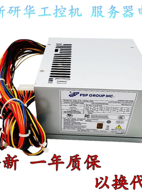 全新研华工控服务器电源 FSP300-70PFL 60ATV FSP350-70PFL 60GLC