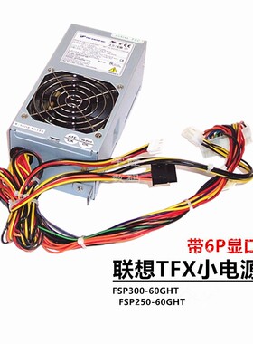 全新全汉TFX FSP250-50SAV FSP300-60GHT 60SNT 450W 台式机 电源