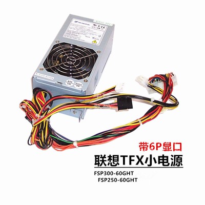 全新全汉TFXFSP300-60GHT电源