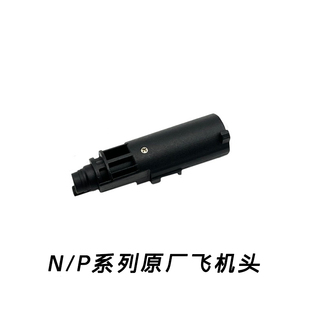 KUBLAI 库拜莱N8原厂飞机头TTI2011战斗大师P8损耗配件NP系列专用