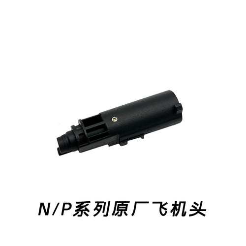 KUBLAI 库拜莱N8原厂飞机头TTI2011战斗大师P8损耗配件NP系列专用 - 封面