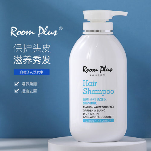 ROOMPLUS控油滋养洗发水持久留香