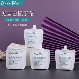 栀子花roomplus洗护沐浴旅行小样