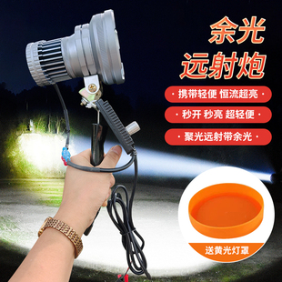 余光大炮灯头升级超亮远射户外头灯激光炮12V外接电瓶爆亮黄白光