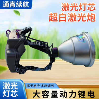 16核强光头灯充电超亮头戴式激光