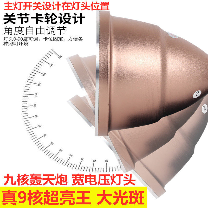 9核灯头12V伏外接电池头灯LED头戴式强光超亮激光炮P90户外远射程
