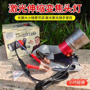 激光炮伸缩调焦距灯头12V外接电瓶聚光远射超亮余光炮散光头灯LED