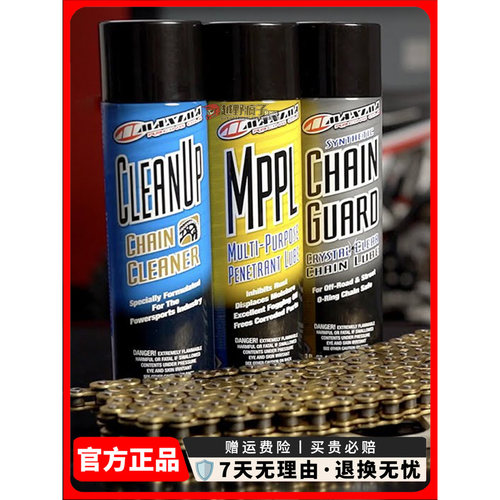 防水沾灰摩托车不甩油