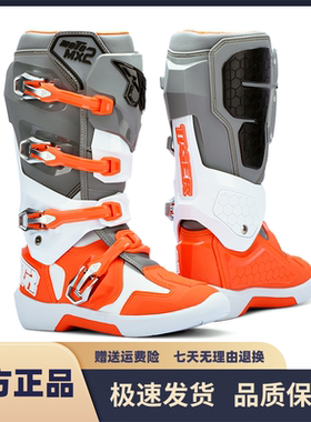 TR虎牌摩托车MX2越野靴MX3防摔林道活动轴高帮骑行靴成人四季