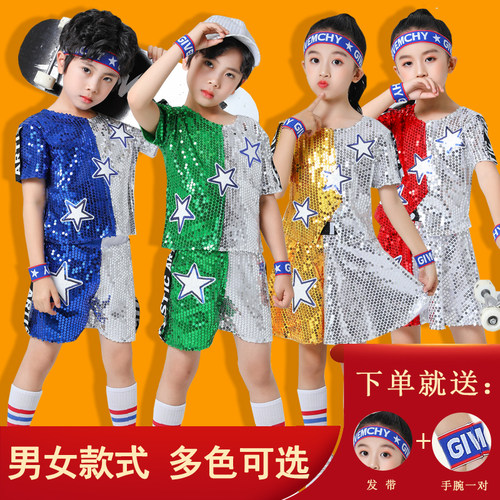儿童演出服亮片嘻哈风爵士舞男女