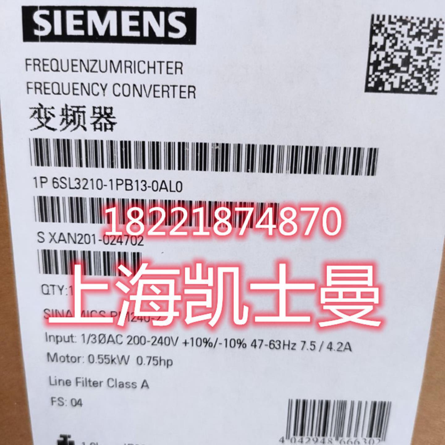6SL3244-0BB13-1PA1 CU240E-2DP-F 电源模块 6SL3 244-OBB13-1P